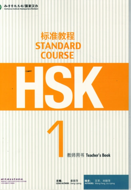 Book cover of: HSK Standard Course 1 - Teacher s Book