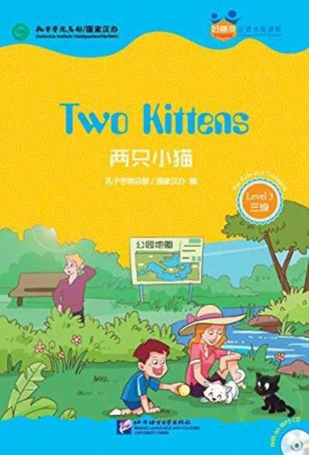 Book cover of: Two Kittens (for Teenagers): Friends Chinese Graded Readers (Level 3). By: KONG ZI XUE YUAN ZONG BU / GUO JIA HAN BAN