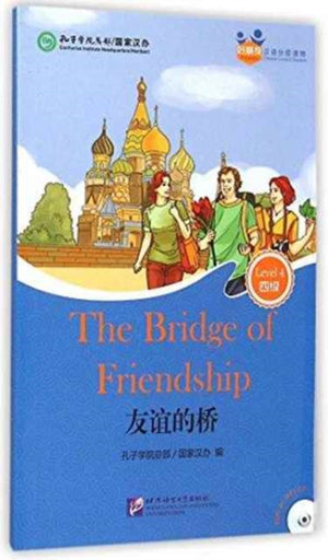The Bridge of Friendship (for Adults): Friends Chinese Graded Readers (Level 4)