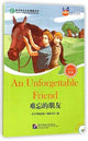 Book cover of: Unforgettable Friend (for Teenagers): Friends Chinese Graded Readers (Level 5)