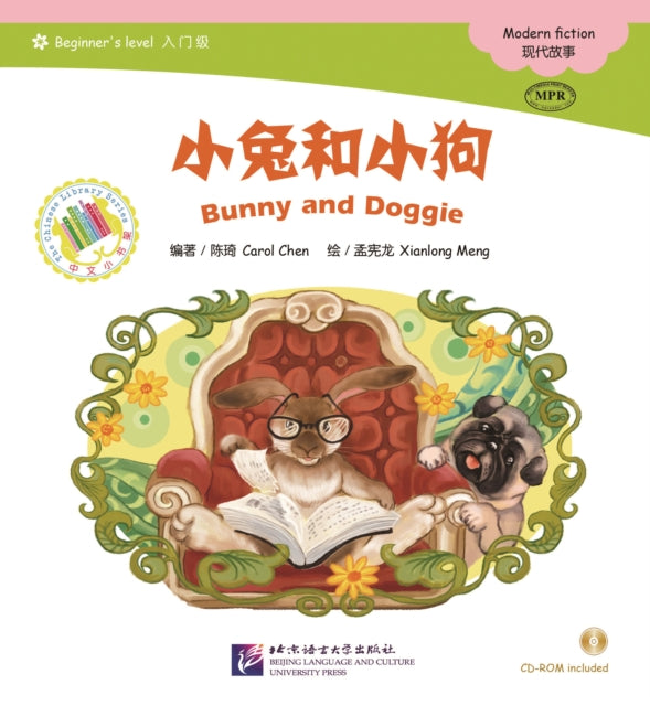 Book cover of: Bunny and Doggie. By: Chen, Carol (Chinese language teacher)