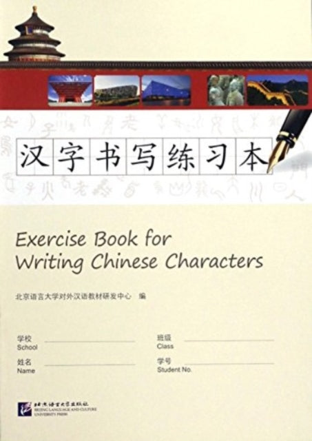 Book cover of: Exercise Book for Writing Chinese Characters