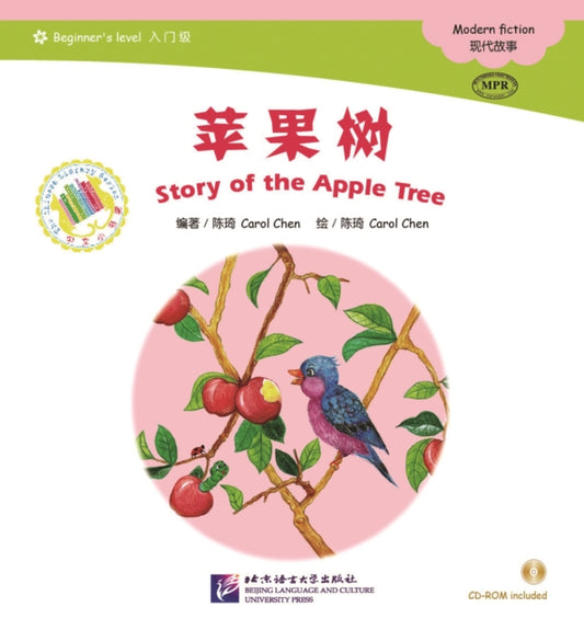 Book cover of: Story of the Apple Tree- The Chinese Library Series