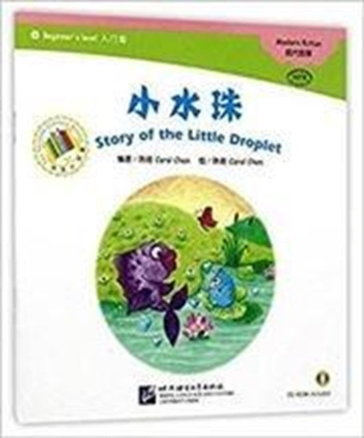 Book cover of: Story of the Little Droplet- The Chinese Library Series