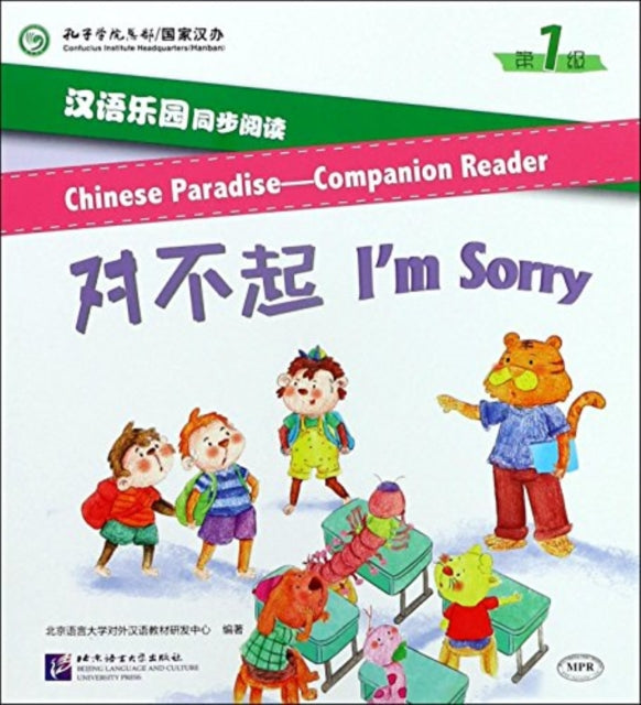 Book cover of: Chinese Paradise Companion Reader Level 1 - I'm Sorry
