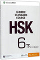 Book cover of: HSK Standard Course 6B - Workbook