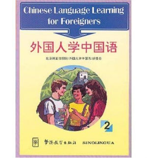 Chinese Language Learning for Foreigners