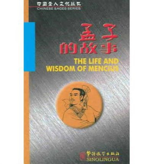 Book cover of: Life and Wisdom of Mencius. By: Mencius