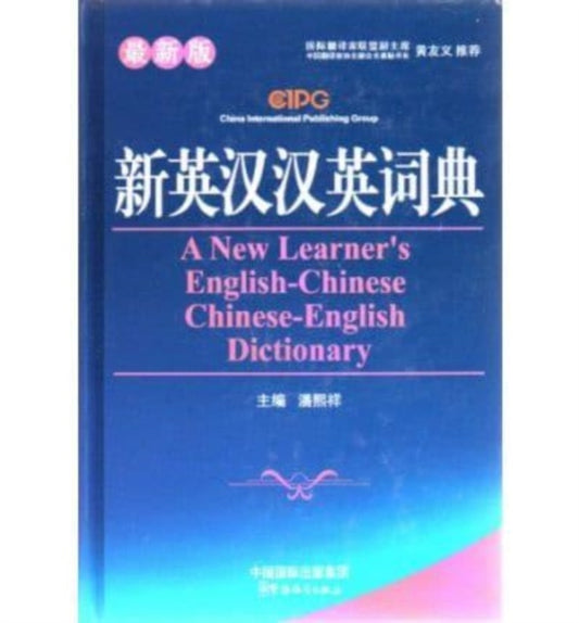 Book cover of: New Learner's English-Chinese Chinese-English Dictionary. By: Xixiang Pan