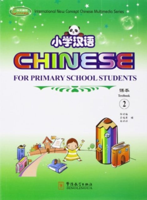 Chinese for Primary School Students 2