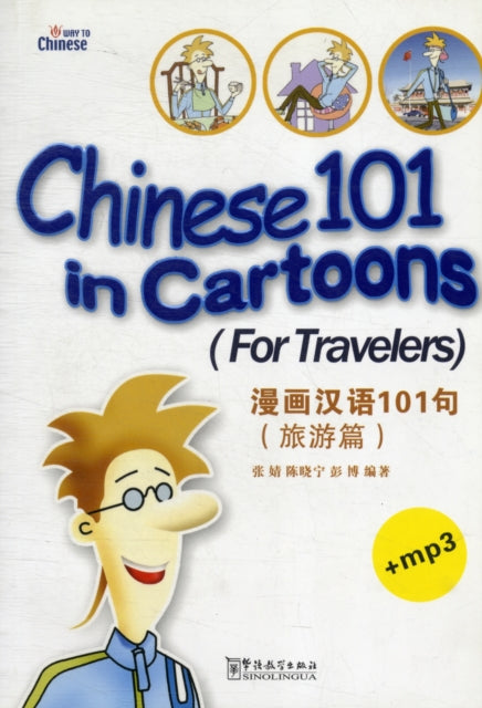 Book cover of: Chinese 101 in Cartoons - For Travelers