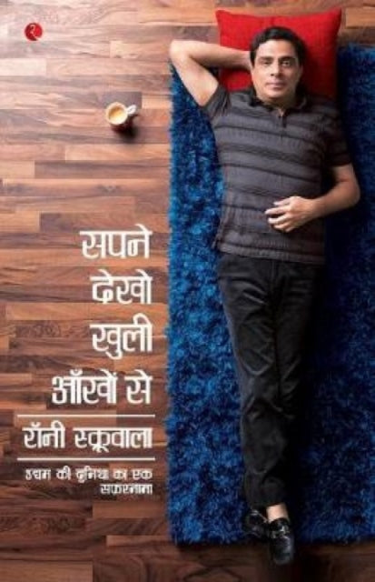 Book cover of: Dream with Your Eyes Open