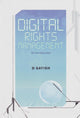 Book cover of: Digital Rights Management. By: D. Satish