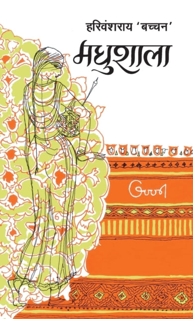 Book cover of: Madhushala. By: Bachchan