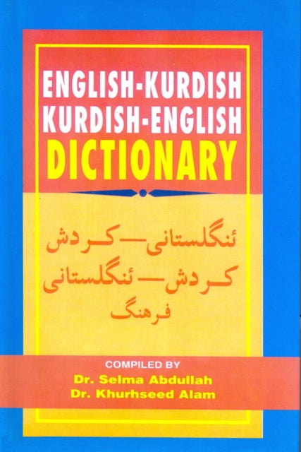 Book cover of: English-Kurdish (Sorani) and Kurdish (Sorani)-English Dictionary. By: S. Abdullah