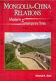 Book cover of: Mongolia-China Relations. By: Sharad K. Soni