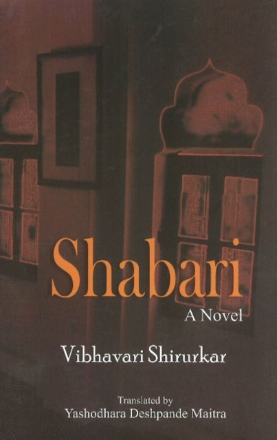 Book cover of: Shabari. By: Malati Vishram Bedekar