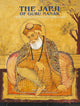 Book cover of: Japji of Guru Nanak