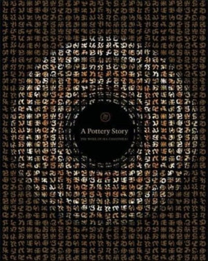 Pottery Story