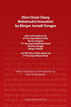 Book cover of: Short Dorje Chang Mahamudra Invocation by Bangar Jampal Zangpo – commentaries by 8th Karmapa Mikyo Dorje, Karma Chagme, 15th Karmapa Khakhyab Dorje,. By: Artur Przybyslawski