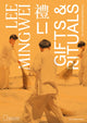 Book cover of: Lee Mingwei. By: Lee Mingwei