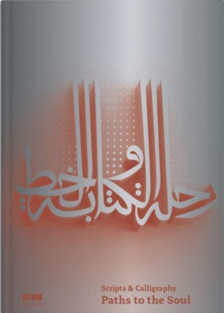 Book cover of: Scripts and Calligraphy (Arabic edition). By: Wizarat al-Thaqafah wa-al-Ilam Staff Saudi Arabia