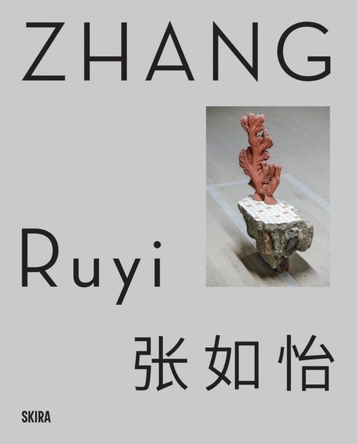 Book cover of: Zhang Ruyi. By: Zhang Ruyi