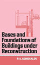 Book cover of: Bases and Foundations of Building Under Reconstruction. By: P.A. Konovalov