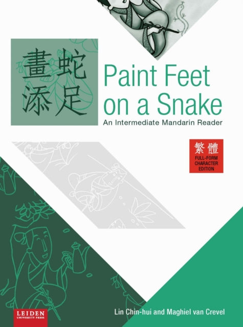 Book cover of: Paint Feet on a Snake (Full form edition). By: Van Crevel Lin