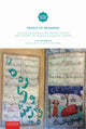 Book cover of: Pearls of Meaning. By: DE BRUIJN