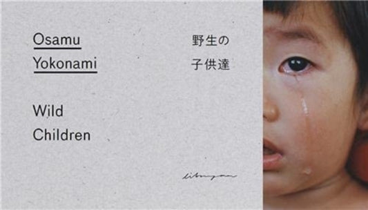 Book cover of: Wild Children. By: Osamu Yokonami