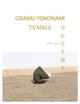 Book cover of: Tumble