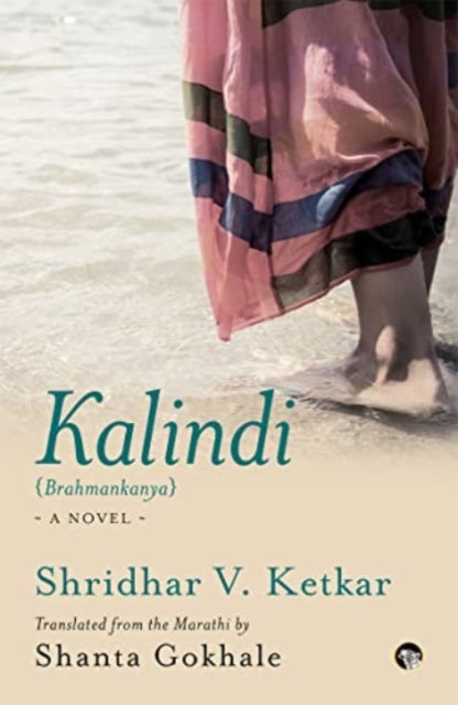 Book cover of: Kalindi Brahmankanya. By: Shridhar Venkatesh Ketkar