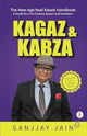 Book cover of: Kagaz & Kabza