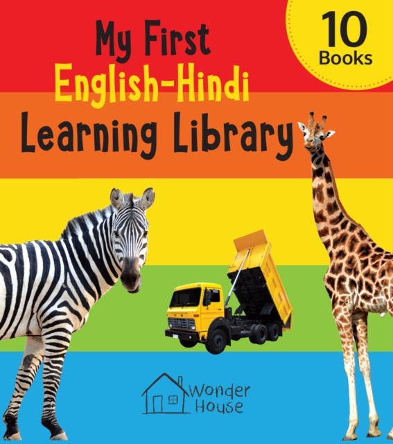 Book cover of: My First English Hindi Learning Library