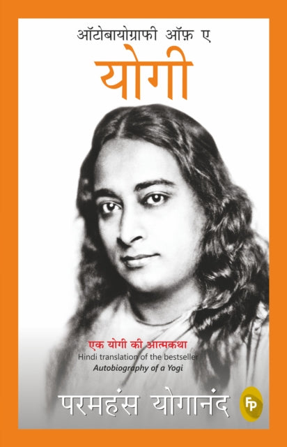 Autobiography of A Yogi
