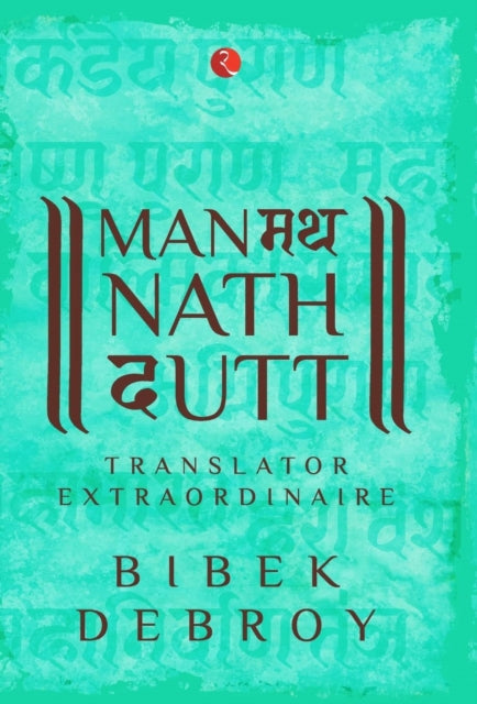 Book cover of: Manmatha Nath Dutt