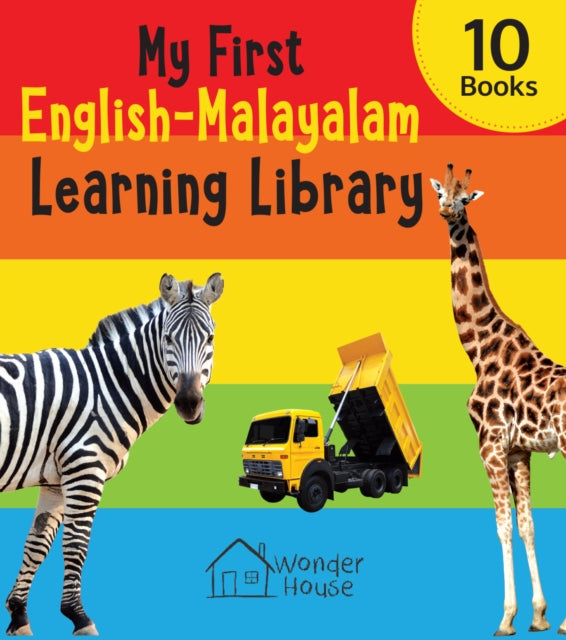 Book cover of: My First English - Malayalam Learning Library