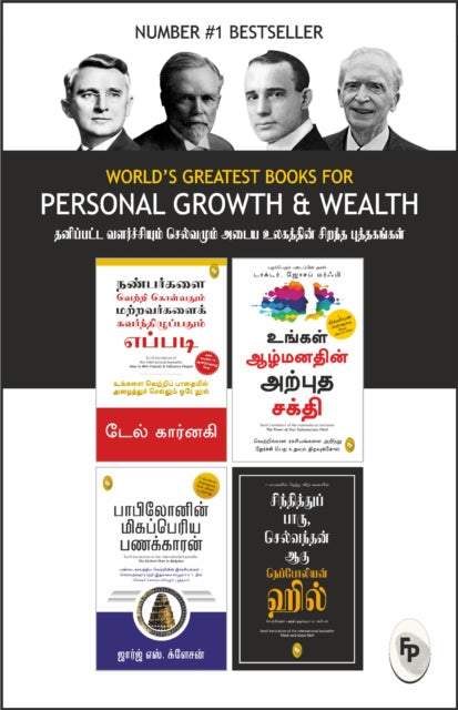 World’s Greatest Books For Personal Growth & Wealth