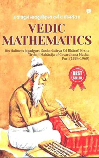 Book cover of: Vedic Mathematics