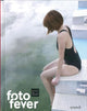 Book cover of: Fotofever 2019. By: Fotofever (Paris, France) (8th 2019 Paris, France)