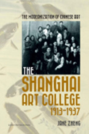 The Modernization of Chinese Art
