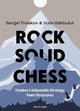 Book cover of: Rock Solid Chess. By: Sergei Tiviakov
