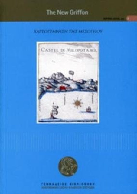 Book cover of: Mapping Mediterranean Lands. By: Maria Georgopoulou