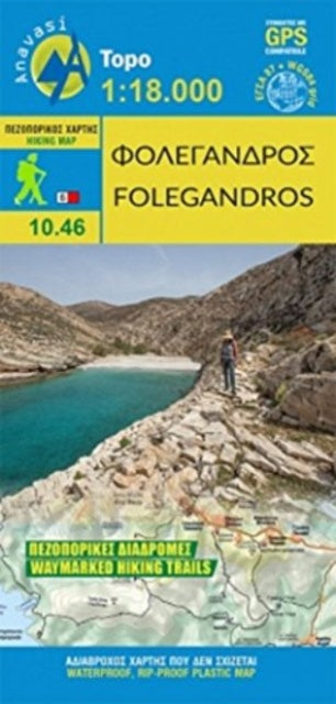 Book cover of: Folegandros