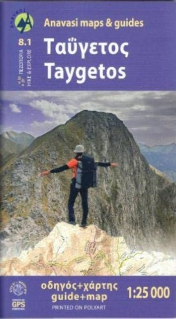 Book cover of: Taygetos (8.1) Map & Guides