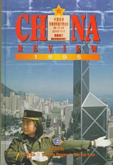 Book cover of: China Review 1995. By: Yue-Man Yeung