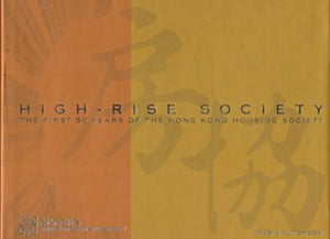 High-Rise Society