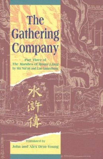 Book cover of: Gathering Company