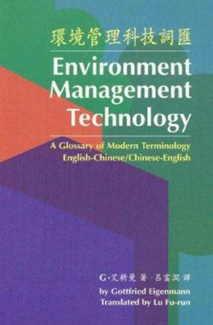 Book cover of: Environment Management Technology. By: Gottfried Eigenmann